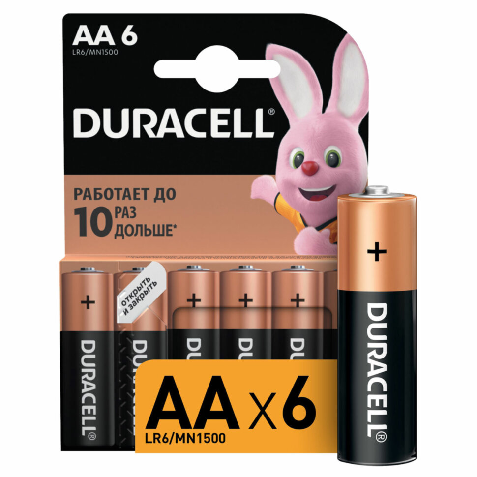 Батарейки КОМПЛЕКТ 6 шт., DURACELL Basic ОРИГИНАЛ, АА (LR6,15А), алкалиновые, пальчиковые, Б0014859, 456986