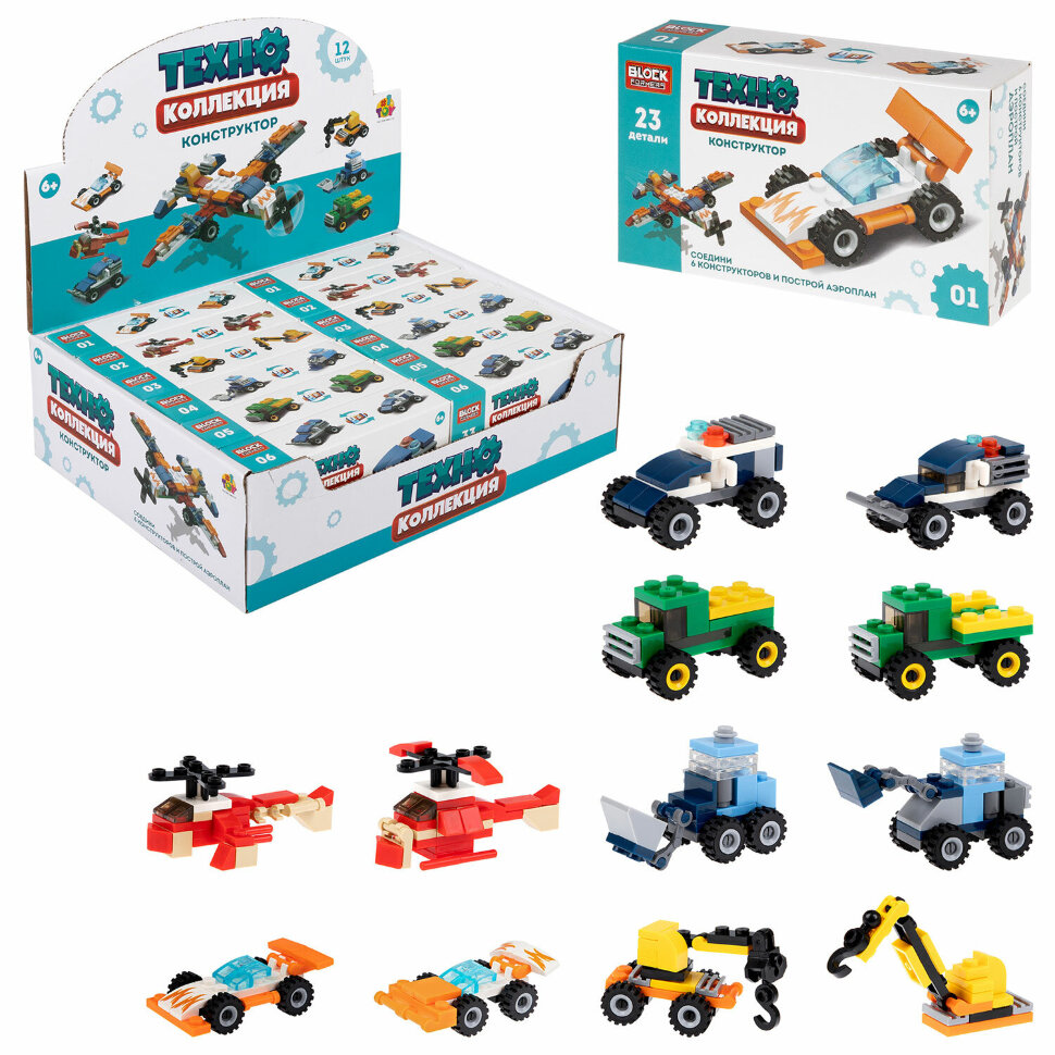 Конструктор малый Blockformers "ТЕХНО-КОЛЛЕКЦИЯ", ассорти 6 видов, дисплей, 1TOY, Т25502, 12 штук, 666405