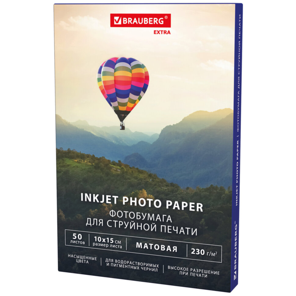 Фотобумага матовая, 10х15 см, 230 г/м2, односторонняя, 50 листов, BRAUBERG EXTRA, 364484, 364484