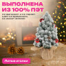 Ель новогодняя искусственная 32 см, заснеженная с декором, литой ПЭТ, ЗОЛОТАЯ СКАЗКА, 592514, 592514