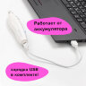 Ластик электрический BRAUBERG "ULTRA", АККУМУЛЯТОР, зарядка USB, + 16 сменных ластиков, 229609, 229609