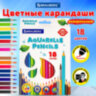 Карандаши цветные акварельные BRAUBERG PREMIUM AQUARELLE, 18 цветов, трехгранные, утолщенный грифель 4 мм, натуральное дерево, 181672, 181672