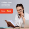 Альбом нумизмата для 380 монет (диаметр до 38 мм) и купюр, 253х238 мм, коричневый, ОСТРОВ СОКРОВИЩ, 237961, 237961