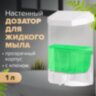 Дозатор для жидкого мыла LAIMA PROFESSIONAL ORIGINAL, НАЛИВНОЙ, 1 л, прозрачный, пластик, 605773, 605773