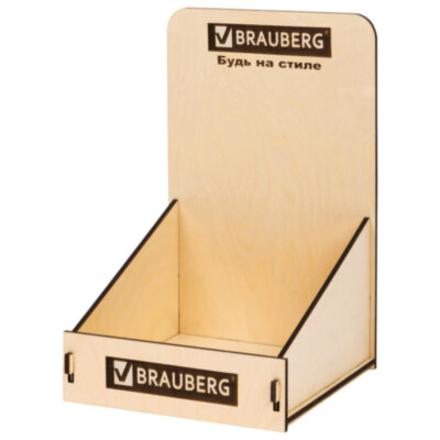 Деревянная подставка под тетради B5 и A4, BRAUBERG, 37х24х23 см, 505919, 505919