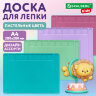 Доска для лепки А4, 280х200 мм, BRAUBERG KIDS, пастельные цвета, ассорти, 7 отделений, 274255, 274255