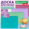 Доска для лепки А4, 280х200 мм, BRAUBERG KIDS, пастельные цвета, ассорти, 7 отделений, 274255, 274255