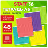 Тетрадь А5 48 л. STAFF "College", скоба, линия, офсет №2 ЭКОНОМ, обложка картон, "ЯРКАЯ", 405628, 405628