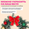 Гирлянда хвойная заснеженная с шишками, длина 270 см, диаметр 25 см, ЗОЛОТАЯ СКАЗКА, 592185, 592185