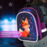 Ранец BRAUBERG KIDS STANDARD, 2 отделения, Fairy fox, 36х28х14 см, 273144, 273144