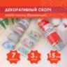Клейкие WASHI-ленты для декора "Микс №1", 15 мм х 3 м, 7 цветов, рисовая бумага, ОСТРОВ СОКРОВИЩ, 661709, 661709