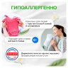 Гель для стирки с пятновыводителем для всех видов тканей 5 л SYNERGETIC "2 в 1", гипоаллергенный, 109804, 608032