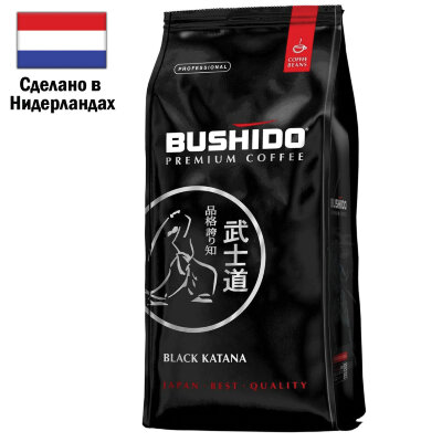 Кофе в зернах BUSHIDO "Black Katana" 1 кг, арабика 100%, НИДЕРЛАНДЫ, BU10004008, 622197