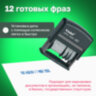 Датер-мини, месяц БУКВАМИ, "12 БУХГАЛТЕРСКИХ ТЕРМИНОВ", оттиск 45х3,8 мм, синий, TRODAT 4817, 80701/217012, 235554