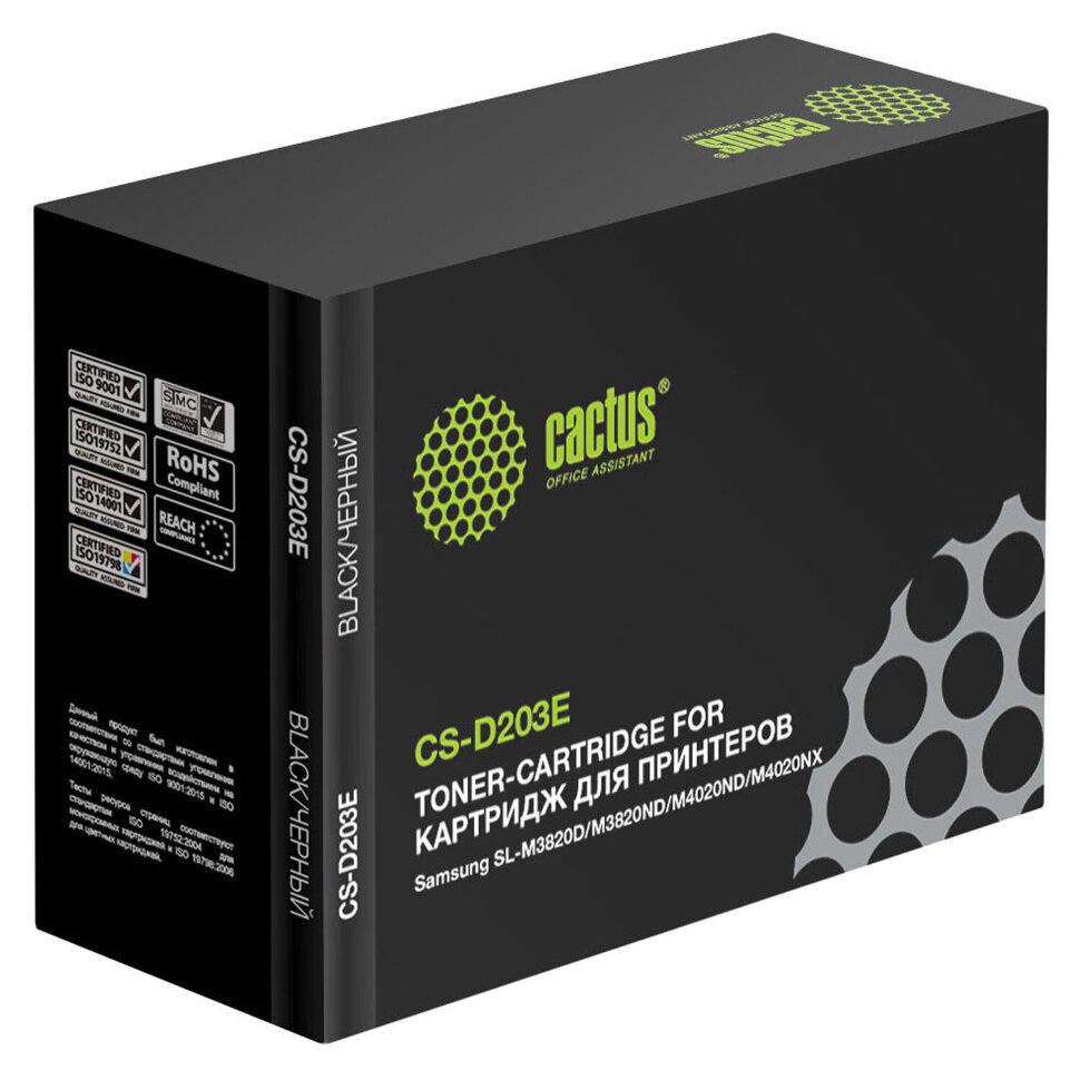 Картридж лазерный CACTUS (CS-D203E) для SAMSUNG ProXpress M3820/4020/3870/4070, ресурс 10000 стр., 362621