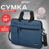 Сумка портфель HEIKKI NOVATION (ХЕЙКИ) с отделением для ноутбука 13-14", багажная лента, синяя, 28х38х3 см, 272593, 272593