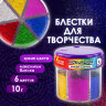 Блестки (глиттер) для декора, поделок, DIY, творчества, оформления, ОСТРОВ СОКРОВИЩ, диспенсер с дозатором, 6 цветов по 10 грамм, 191372, 191372