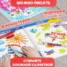 Тетрадь многоразовая с заданиями "ПИШИ-СТИРАЙ-ИГРАЙ 3+", 205х297х10 мм, 30 стр., ПП, 46516, 691091
