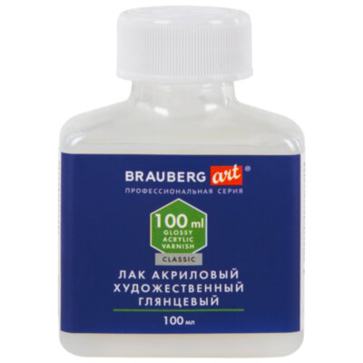 Лак акриловый глянцевый художественный, в бутылке, 100 мл, BRAUBERG ART CLASSIC, 192350, 192350