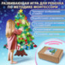 Фетровая ель с игрушками 102х68 см, 32 украшения, 3 м гирлянда, ЗОЛОТАЯ СКАЗКА, 592141, 592141