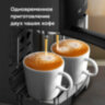 Кофеварка рожковая BQ (БИ-КЬЮ) CM9002, 1450 Вт, объем 1,4 л, 19 бар, автоматический капучинатор, черная, 86200350, 457495