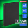 Тетрадь на кольцах А5 (180х220 мм), 80 листов, обложка ПВХ, клетка, BRAUBERG, черный, 403909, 403909
