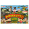 Настольная бизнес-игра "Миллионер", АССОРТИ, 330х220х30 мм, УМНЫЕ ИГРЫ, 10 штук, 665766