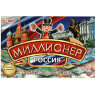 Настольная бизнес-игра "Миллионер", АССОРТИ, 330х220х30 мм, УМНЫЕ ИГРЫ, 10 штук, 665766