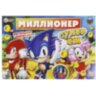 Настольная бизнес-игра "Миллионер", АССОРТИ, 330х220х30 мм, УМНЫЕ ИГРЫ, 10 штук, 665766