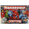 Настольная бизнес-игра "Миллионер", АССОРТИ, 330х220х30 мм, УМНЫЕ ИГРЫ, 10 штук, 665766
