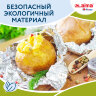 Фольга пищевая алюминиевая прочная, 29 см х 20 м, толщина 11 мкм, LAIMA, 607803, 607803