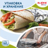Фольга пищевая алюминиевая прочная, 29 см х 20 м, толщина 11 мкм, LAIMA, 607803, 607803