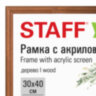 Рамка 30х40 см небьющаяся, КОМПЛЕКТ 2 штуки, багет 17 мм, дерево, STAFF "Classic", темно-коричневая, 391391, 391391