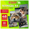 Тетрадь А5 48 л. STAFF "College", скоба, клетка, офсет №2 ЭКОНОМ, обложка картон, "ПУШИСТЫЕ ДРУЗЬЯ", 405627, 405627