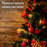 Шары ёлочные 6 шт., 8 см, "Trio", пластик, КРАСНЫЕ (глянец, матовый, глиттер), ЗОЛОТАЯ СКАЗКА, 590873, 590873