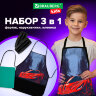 Набор для уроков труда BRAUBERG KIDS, клеенка ПВХ, накидка фартук с нарукавниками, "Red car", 272363, 272363