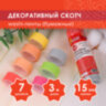 Клейкие WASHI-ленты для декора "ПАСТЕЛЬ", 7 теплых цветов, 15 мм х 3 м, рисовая бумага, ОСТРОВ СОКРОВИЩ, 661700, 661700