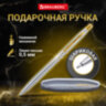 Ручка подарочная шариковая BRAUBERG Brioso, СИНЯЯ, корпус серебристый с золотистыми деталями, линия письма 0,5 мм, 143463, 143463