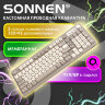 Клавиатура проводная USB, 102+98 клавиш, LED-подсветка, SONNEN K620, слоновая кость / серая, 513950, 513950