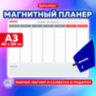 Планинг на холодильник магнитный НА НЕДЕЛЮ 42х30 см, с маркером и салфеткой, BRAUBERG, 237850, 237850