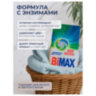Стиральный порошок-автомат GEL гранула 2,4 кг, BIMAX "100 пятен", 2503-1АХ, 702644