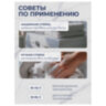Стиральный порошок-автомат GEL гранула 2,4 кг, BIMAX "100 пятен", 2503-1АХ, 702644