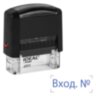 Штамп стандартный "ВХОД №", оттиск 38 х 14 мм, синий, TRODAT IDEAL 4911 DB - 1.22, 161488, 238380