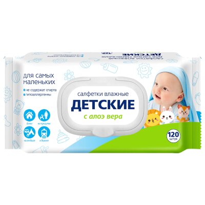 Салфетки влажные детские 120 шт., АВАНГАРД, с экстрактом алоэ вера, крышка-клапан, 72085, 118745