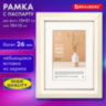 Рамка 15х21 см с паспарту 10х15 см небьющаяся, аналог IKEA, багет 26 мм, МДФ, BRAUBERG "Zool", цвет слоновая кость, 391374, 391374