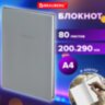 Блокнот БОЛЬШОЙ ФОРМАТ 200х290 мм, А4, 80 л., твердый, клетка, BRAUBERG "Minimal", серый, 116433, 116433