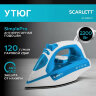 Утюг SCARLETT SC-SI30P17, 2200 Вт, антипригарное покрытие, антинакипь, самоочистка, белый/синий, 457202