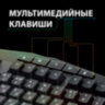 Клавиатура проводная игровая SONNEN Q9M, USB, 114 клавиш, РАДУЖНАЯ LED-подсветка, черная, 513511, 513511