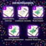 Блестки для декора, поделок, DIY, творчества, оформления, ФИГУРНЫЕ, ОСТРОВ СОКРОВИЩ, НЕОН, диспенсер с дозатором, 6 цветов по 9 г, 662226, 662226