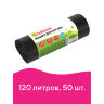 Мешки для мусора 120 л черные в рулоне 50 шт., ПВД 25 мкм, 62х102 см, ЛЮБАША эконом, 605335, 605335